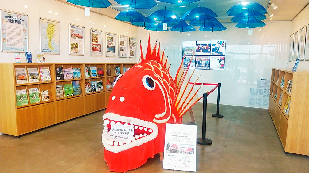 展示物の設置